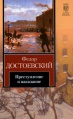 Миниатюра для версии от 19:06, 12 марта 2015