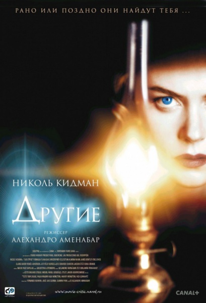 Файл:L-fil-uzhas002.jpg
