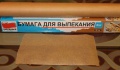 Миниатюра для версии от 04:59, 3 мая 2013