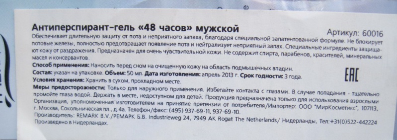 Файл:IMG 8667.jpg