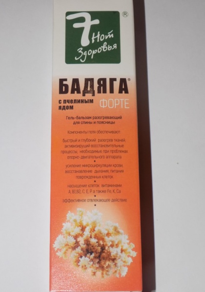 Файл:Dscn3789.AxYAO.jpg