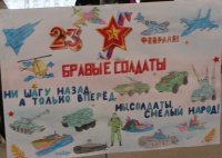 23 февраля.jpg