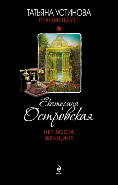 Файл:Netmesta.jpg