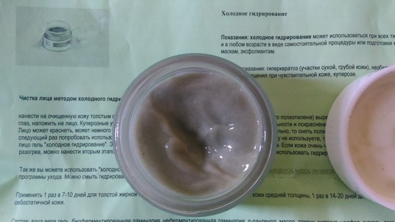 Файл:P 20170602 074614.jpg