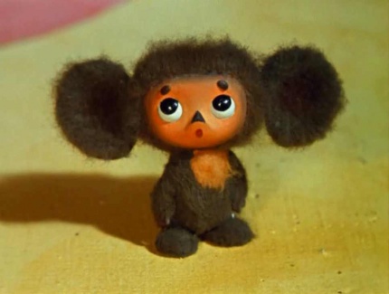 Cheburashka 3.jpg