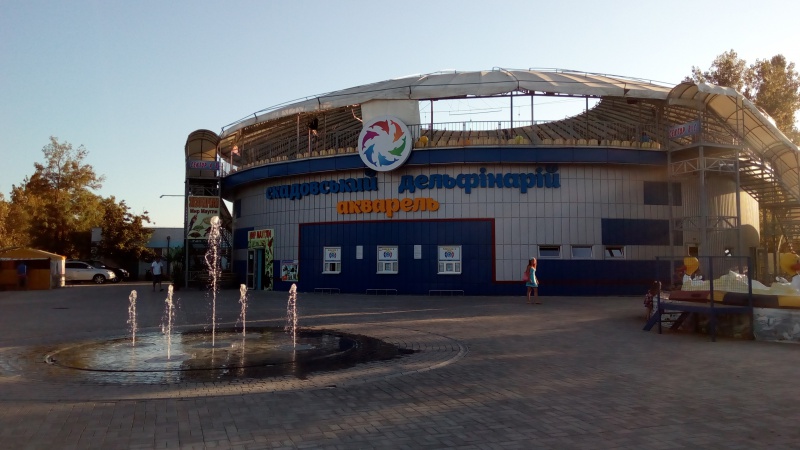 Файл:IMG 20160818 182915.jpg