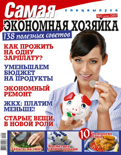 Файл:Spec888.jpg