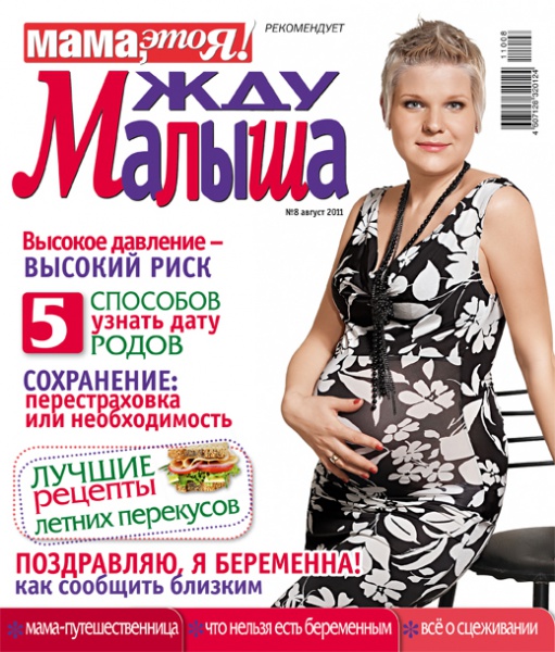 Файл:Zm2.jpg
