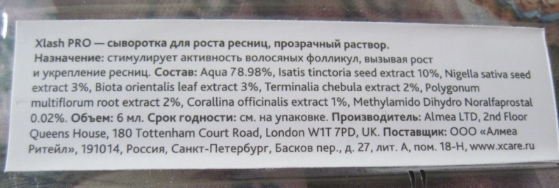 Файл:IMG 1264.jpg