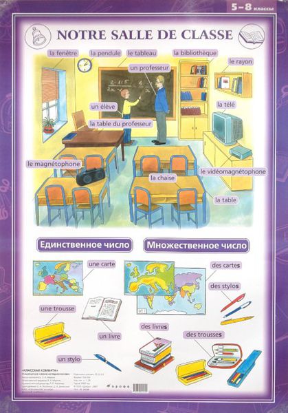 Файл:Nagl2.jpg