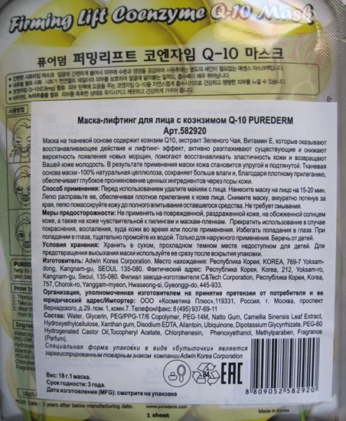Файл:Q1010.jpg
