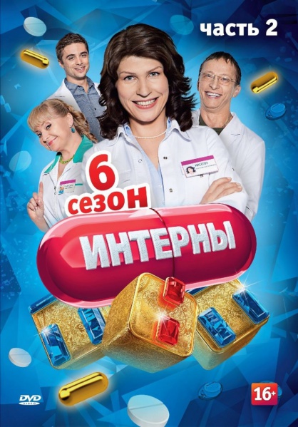 Файл:L-ros-serialy006.jpg