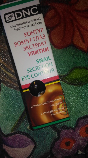 Файл:Ulitka900.jpg