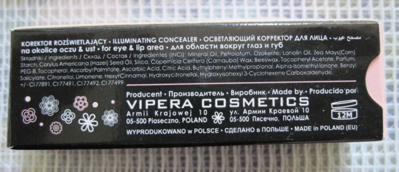 Файл:Concealer2.jpg
