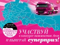 Миниатюра для версии от 18:58, 24 июля 2013