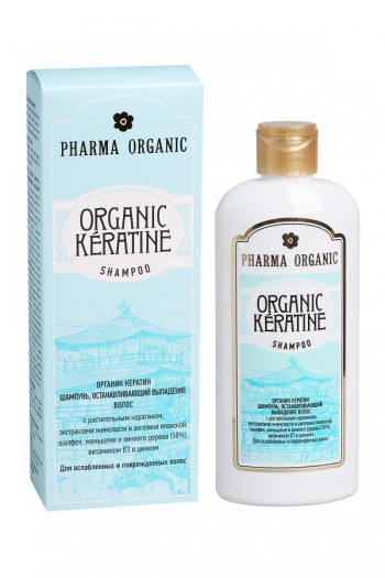 Фото к статье Pharma Organic 2.jpg