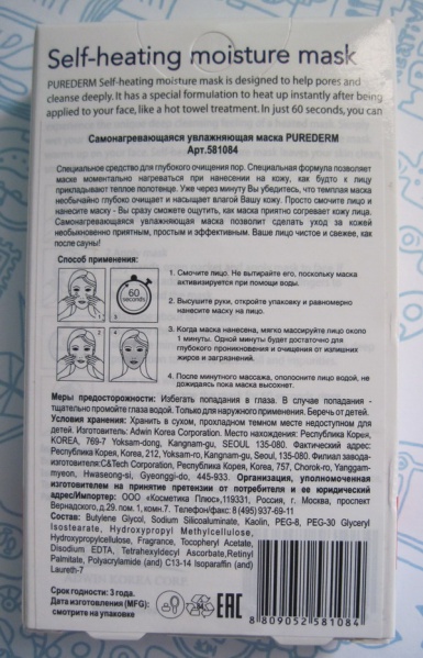 Файл:IMG 8657.jpg