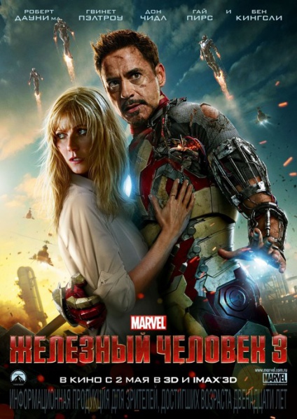 Файл:2013L-filmy001.jpg