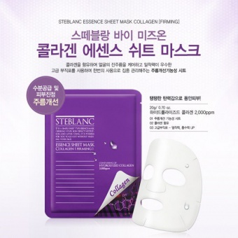 ESSENCE SHEET MASK Collagen-600x600.jpg