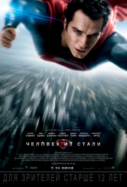Файл:2013L-filmy006.jpg