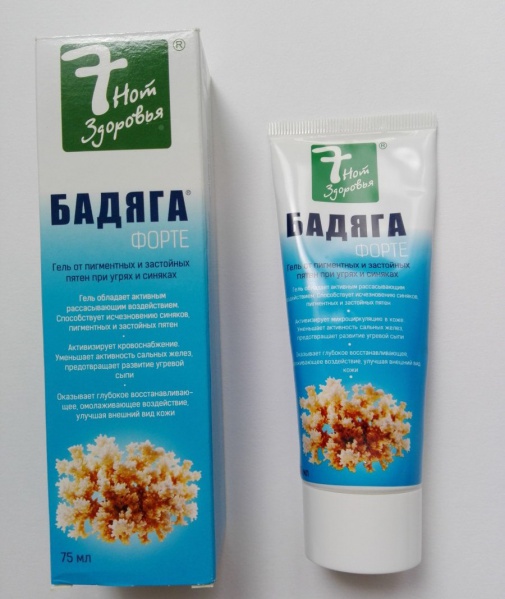 Файл:Badaga11.jpg