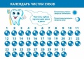 Миниатюра для версии от 00:37, 23 декабря 2016