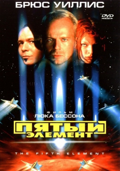 Файл:L-trillery003.jpg