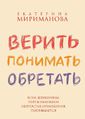 Миниатюра для версии от 21:38, 13 ноября 2010