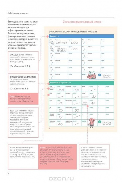 Файл:Kak2.jpg
