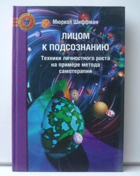Файл:Skr.jpg