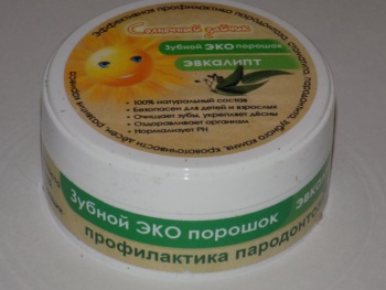 Фото к статье Зубной ЭКО порошок 3.jpg