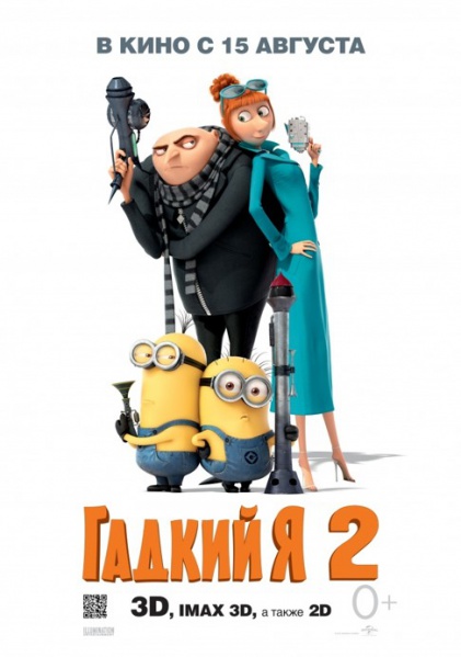 Файл:2013L-filmy002.jpg