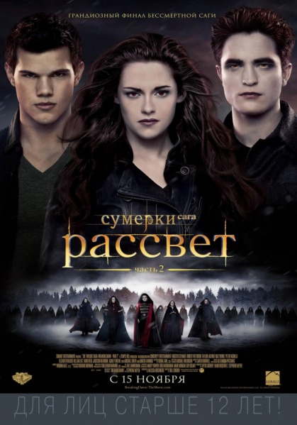 Файл:2012L-filmy006.jpg