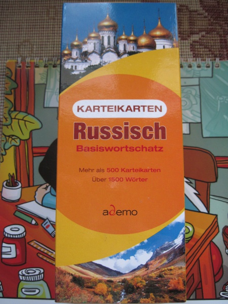 Файл:IMG 0338.JPG