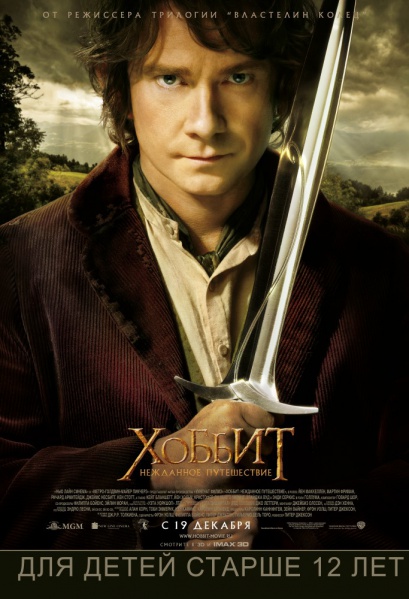 Файл:2012L-filmy004.jpg