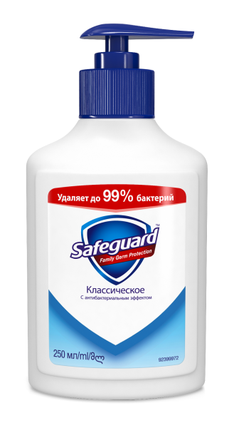 Файл:Safeguard Liqud.png