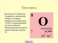 Миниатюра для версии от 02:19, 23 ноября 2013