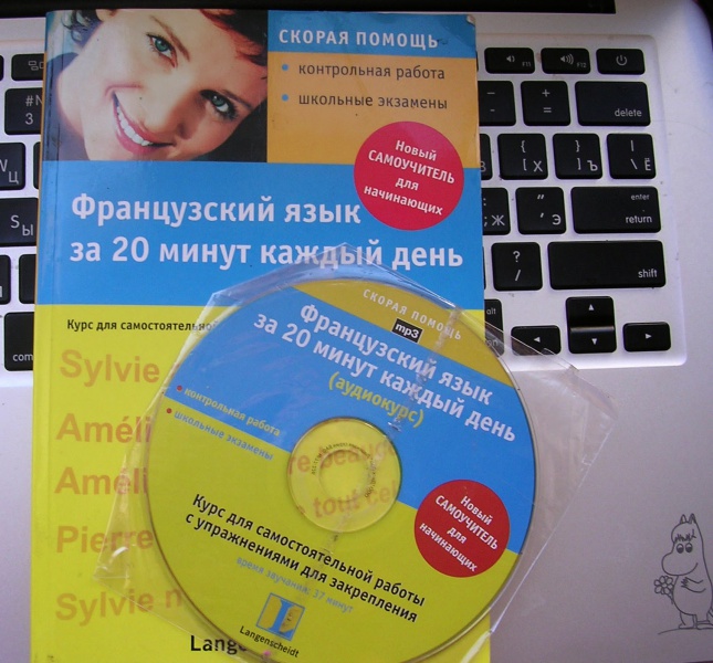 Файл:2002-12-31 23.00.00.jpg