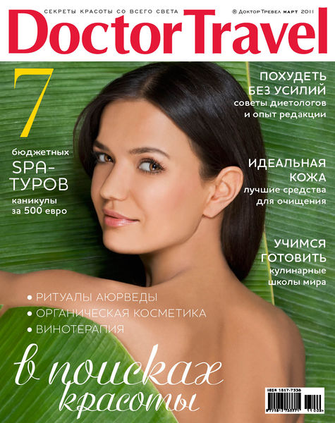 Файл:Covero2.jpg