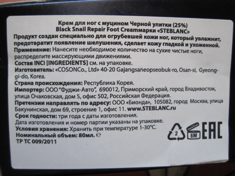 Файл:IMG 8678.jpg