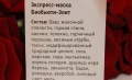 Миниатюра для версии от 04:31, 9 июня 2017