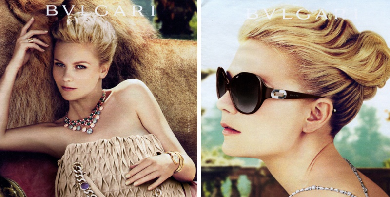 Файл:Bvlgari7.jpg