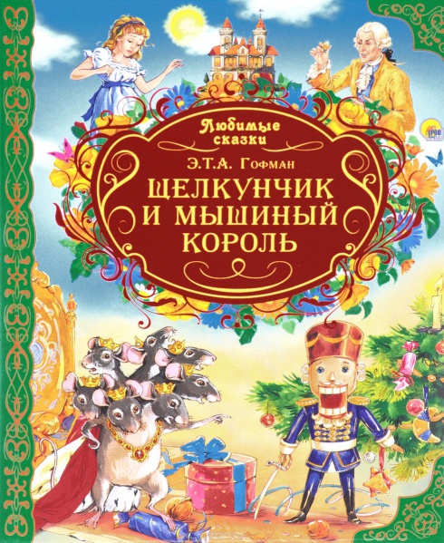 Файл:1013794815.jpg