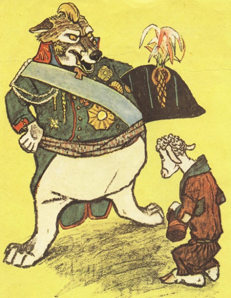 Файл:Литера6.jpg