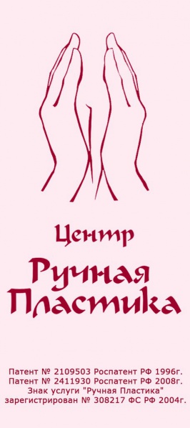 Файл:Rp g.jpg