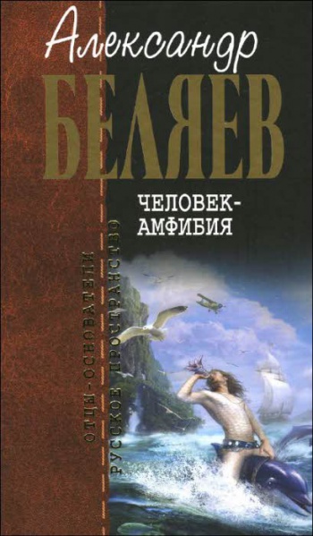 Файл:Luch-fantast-knigi003.jpg