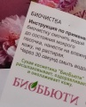 Миниатюра для версии от 04:39, 9 июня 2017