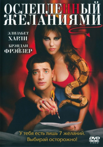 Файл:Mobbing 3.jpg