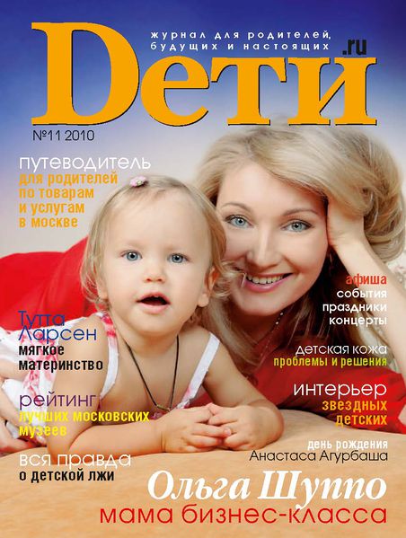 Файл:Cover11-2.jpg