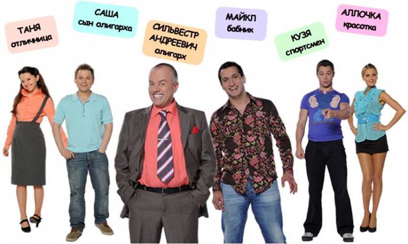 Файл:Универ.jpg